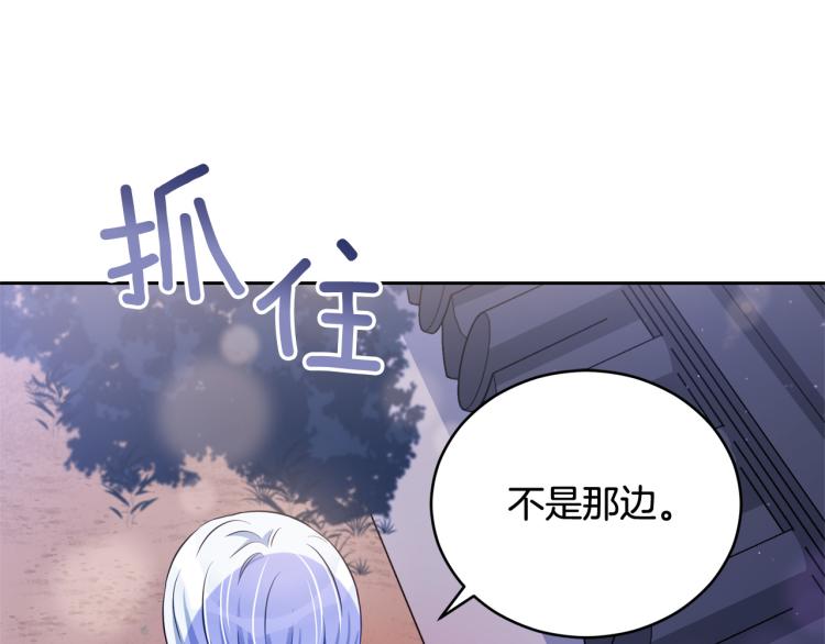 第76话 名门世家64