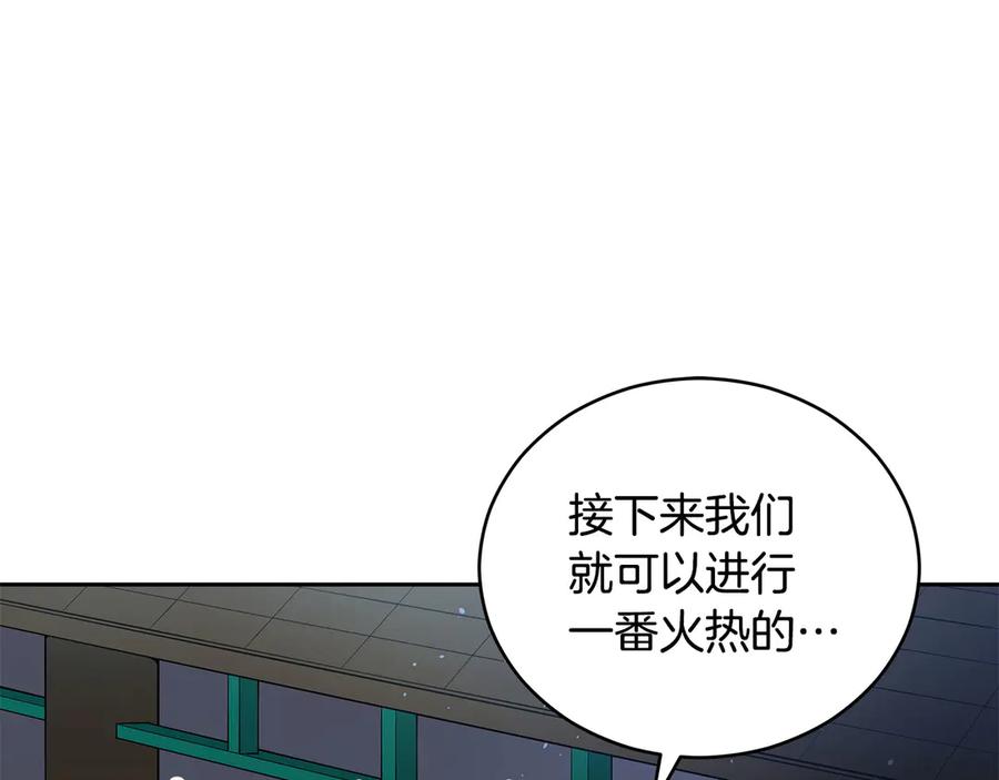 第53话 让人为难69