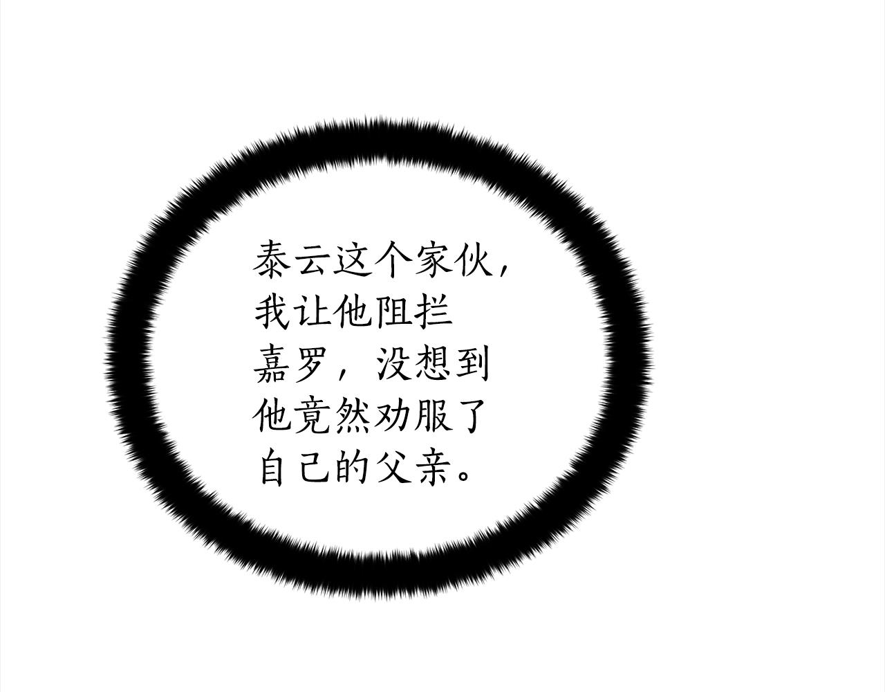 第122话册封皇后211
