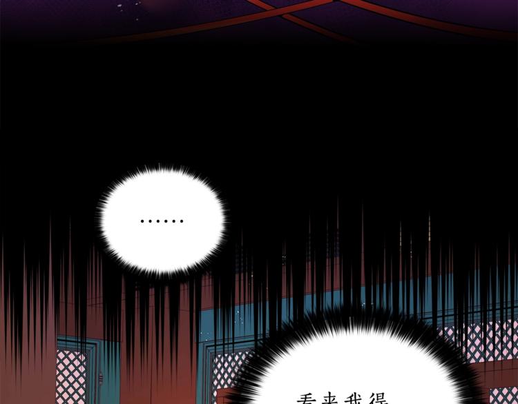 第11话 白痴美人120