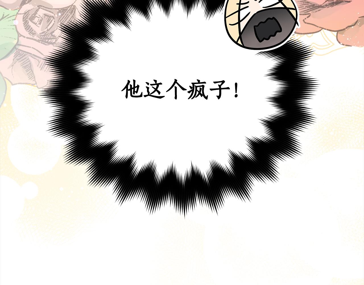 第133话 负责到底176