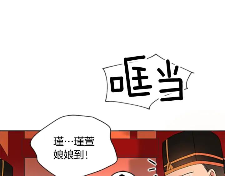 第32话 再闯朝会145
