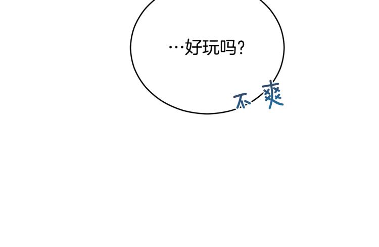 第71话 礼法的准则122