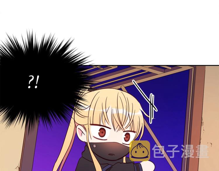 第13话 陛下驾到50