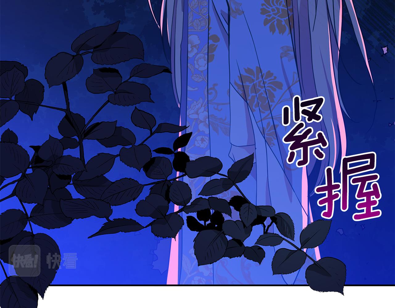 第112话 党派联合113