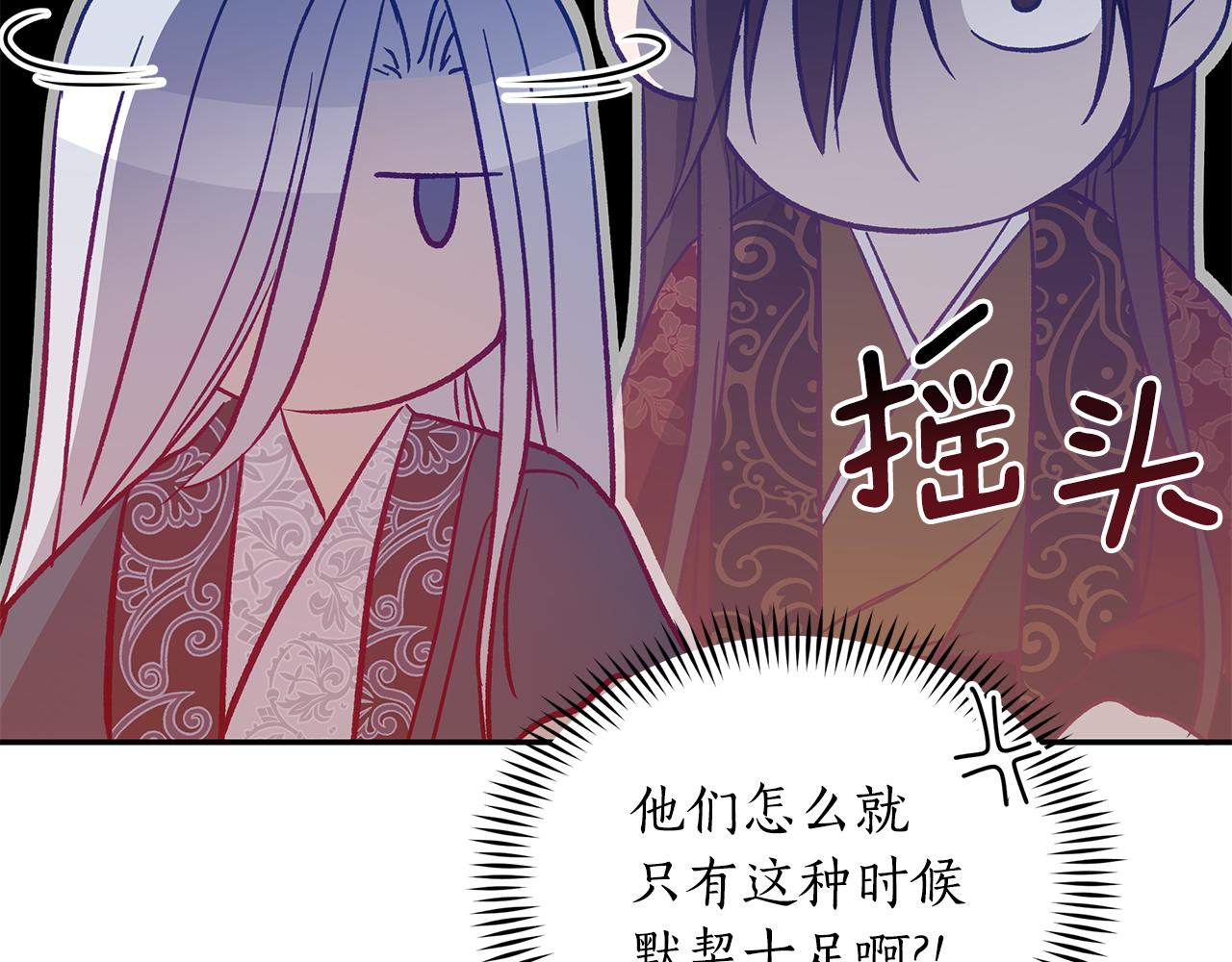 第117话 红杏出墙113