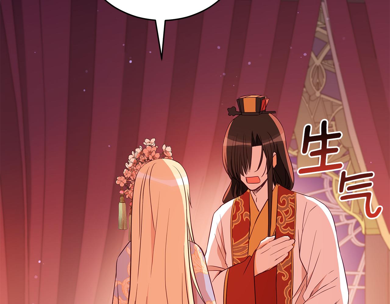 第107话 陛下的告白189