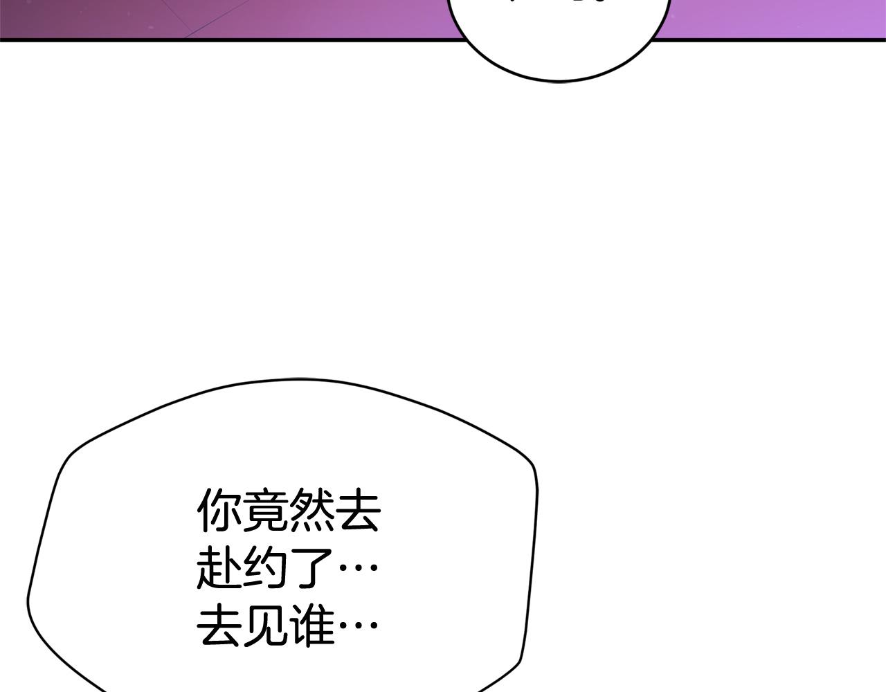第79话 杀人嫌疑犯67