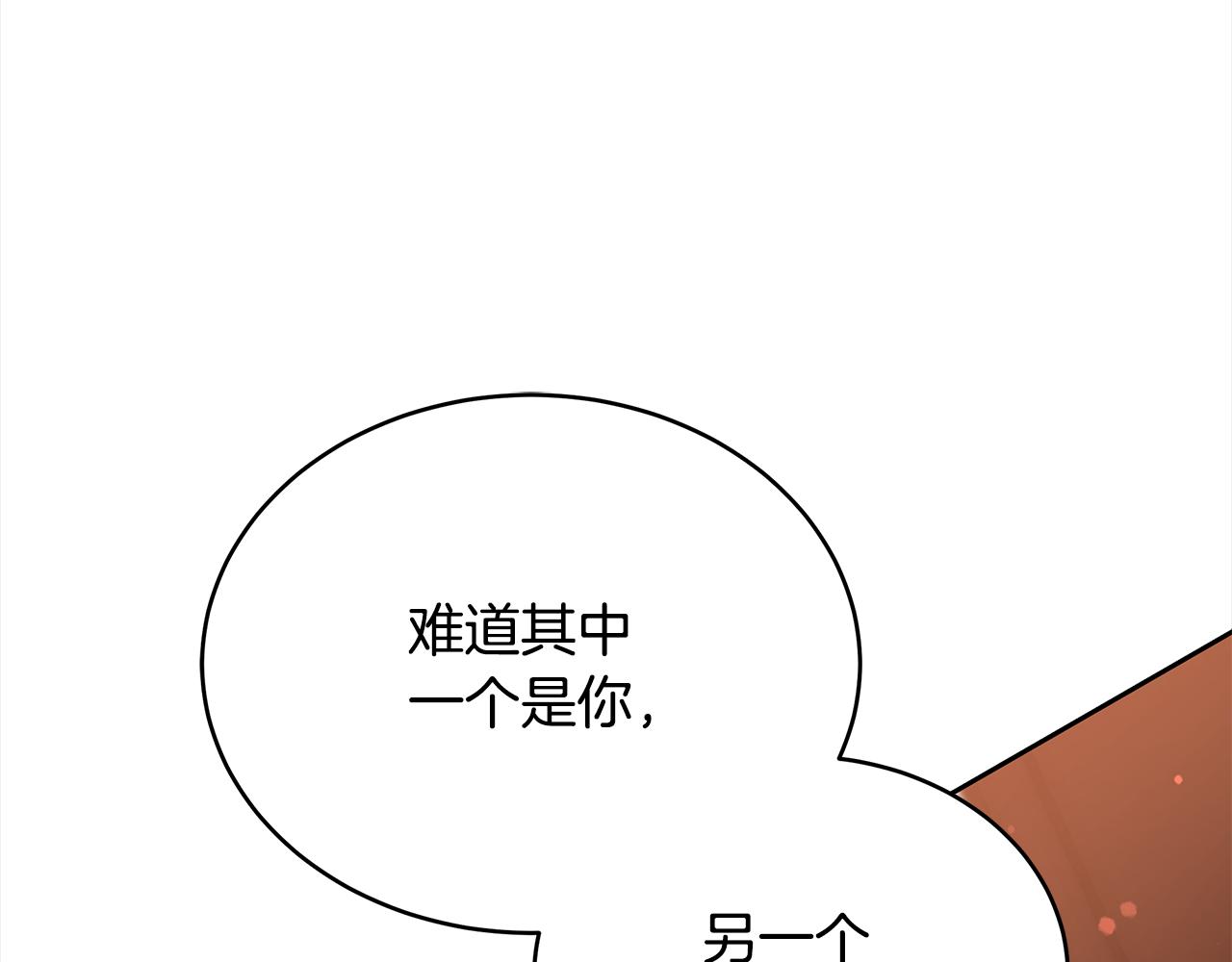 第144话 抢手的巴安224