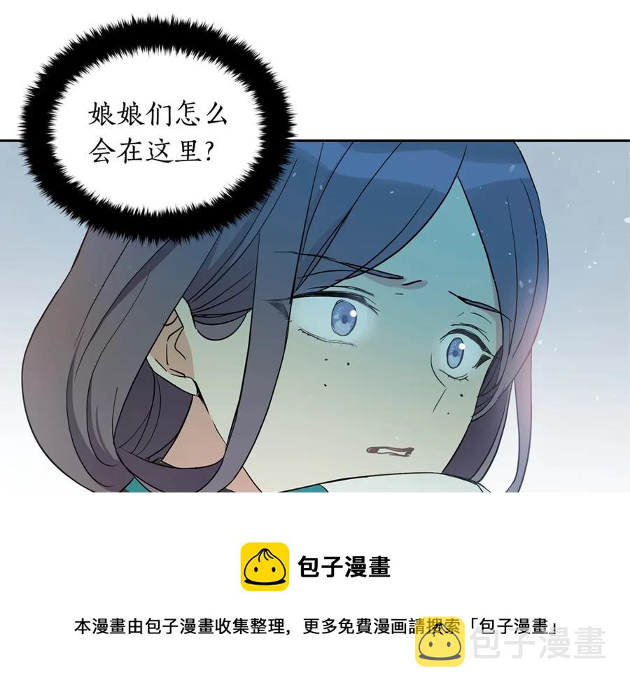 第51话 谣言四起108