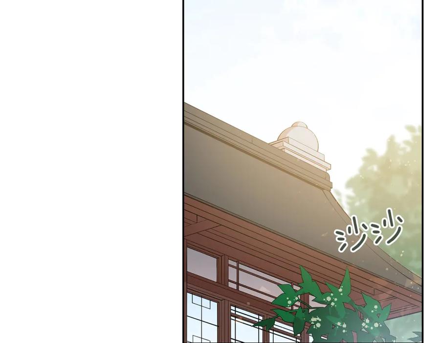 第51话 谣言四起83
