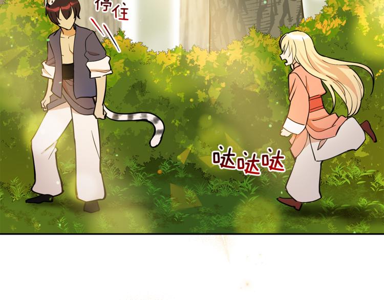第57话 向人类讨伐10