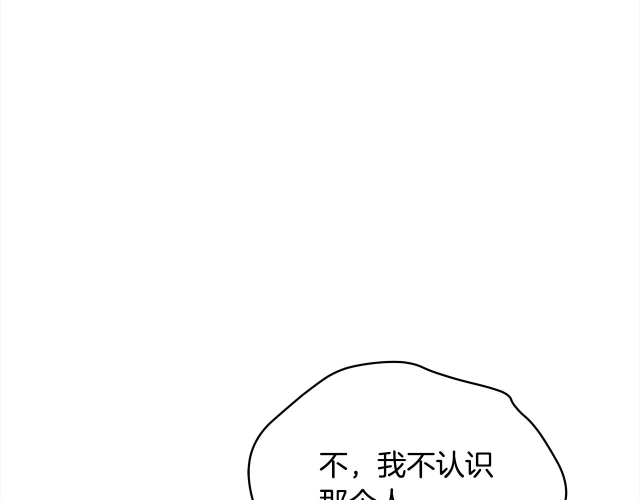 第139话 我们是情人57