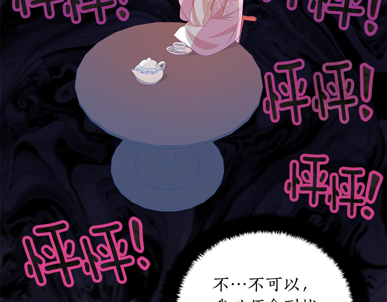 第86话 催情药108