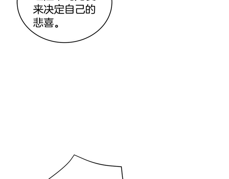 第16话 兰欣娘娘的温柔119