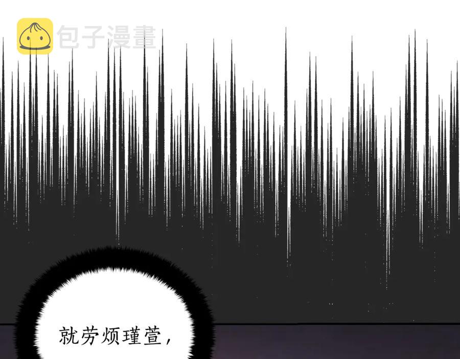第49话 只是逢场作戏吗？137