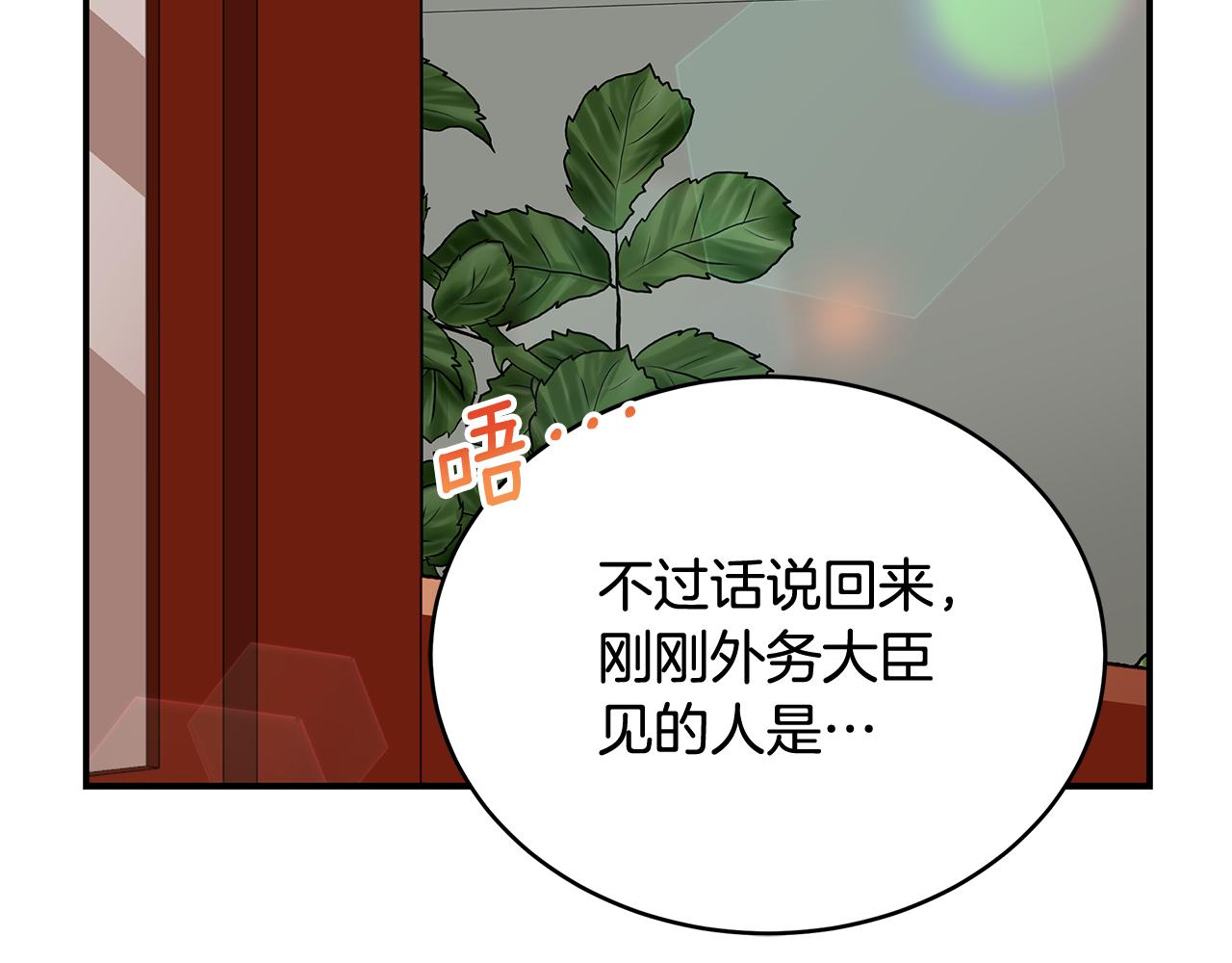 第145话 失魂落魄51