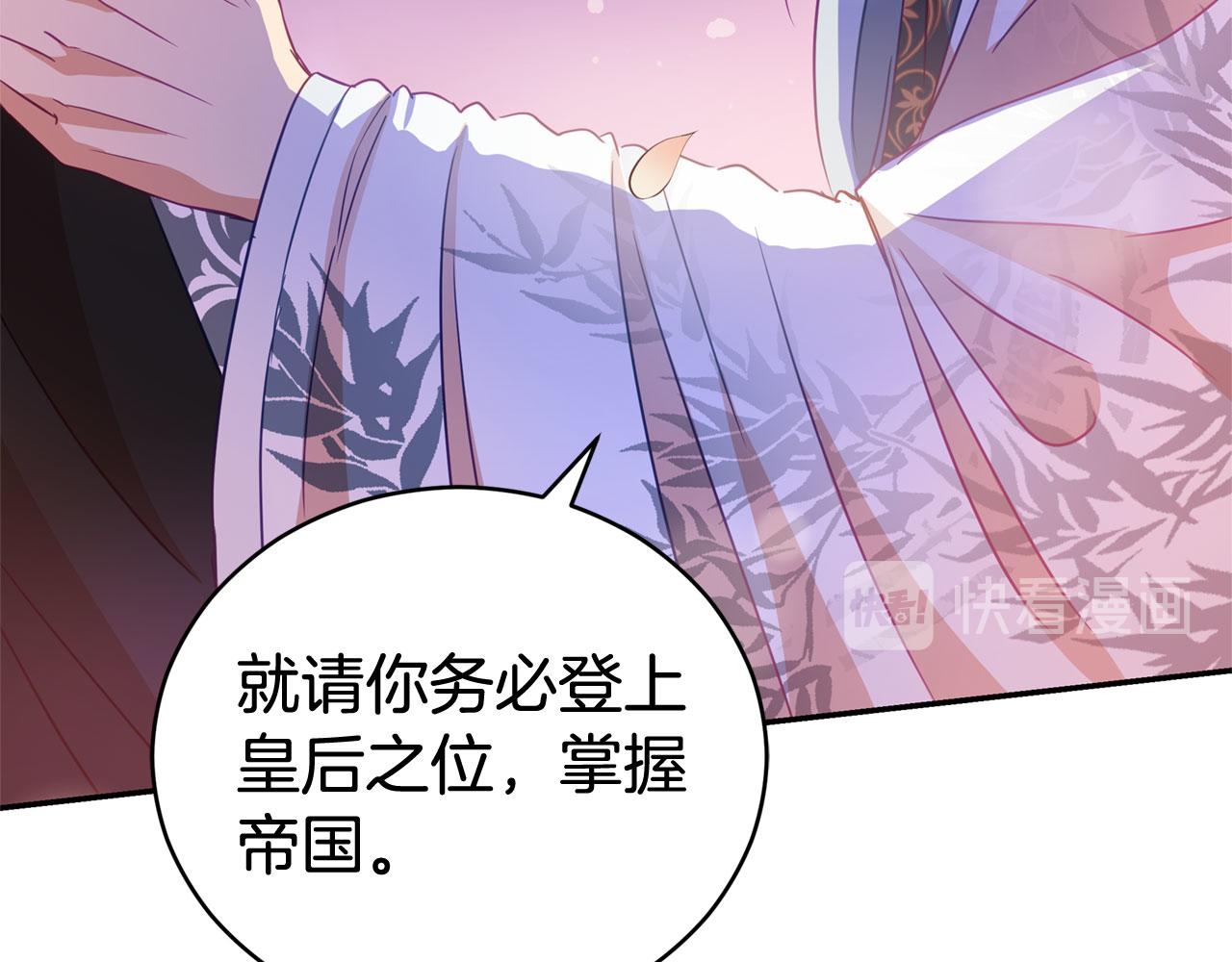 第77话 追求你的暗号139