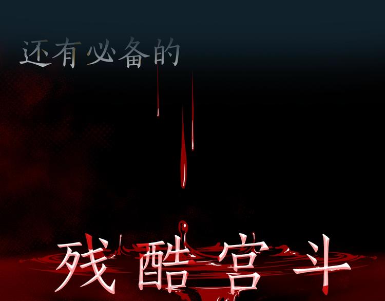 序章 演技派的巅峰对决44