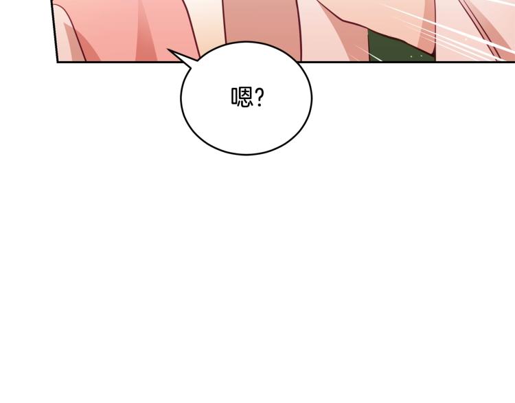 第74话 莫逆之交119