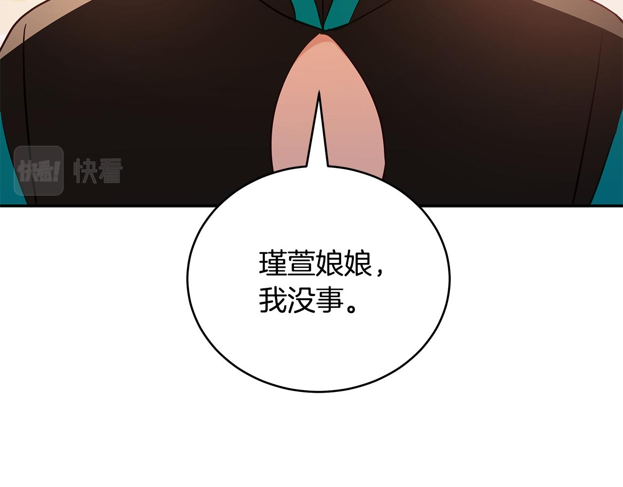 第115话 金东商团4