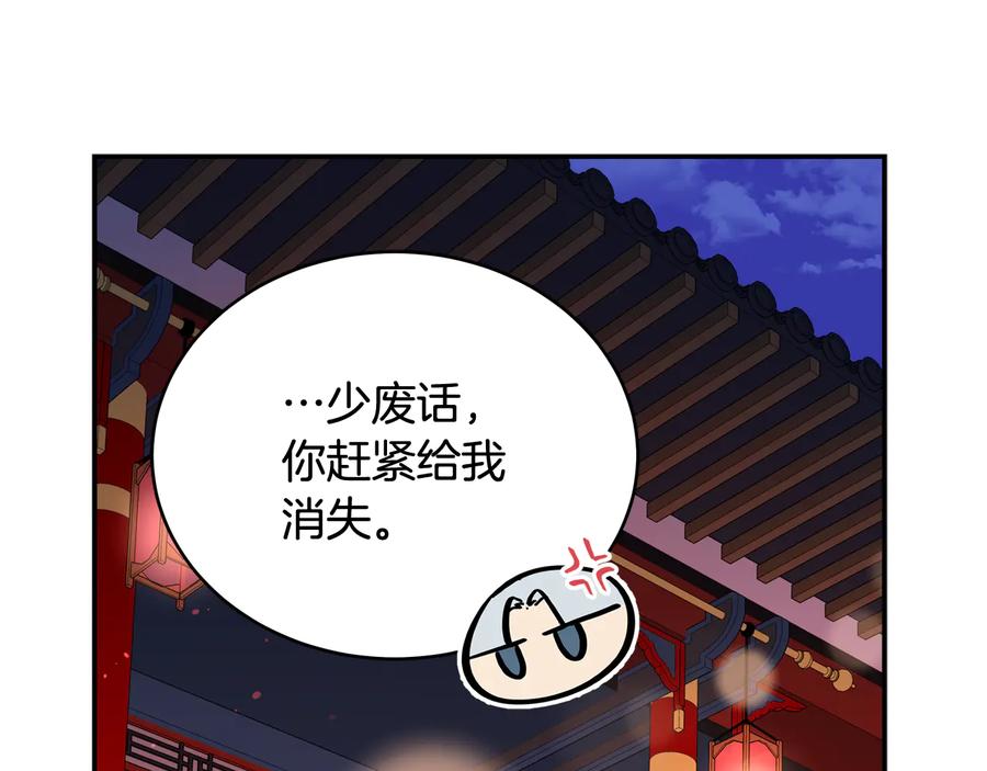 第96话 特别搜查组145