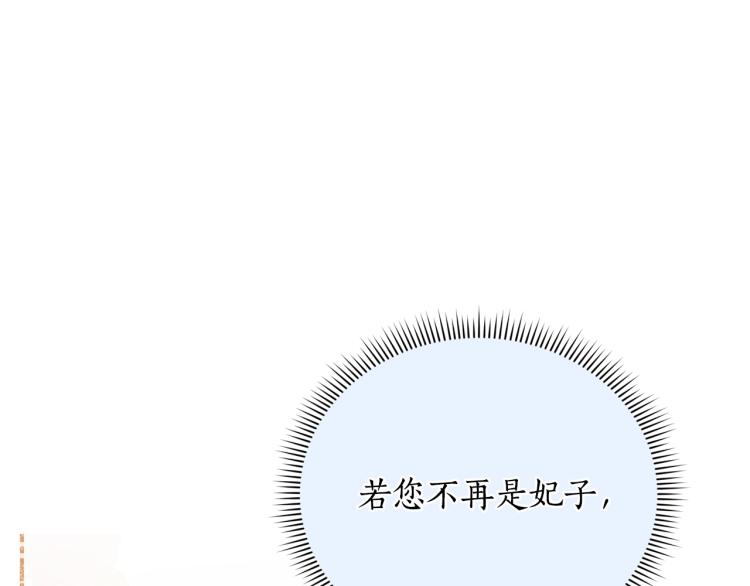 第74话 莫逆之交47
