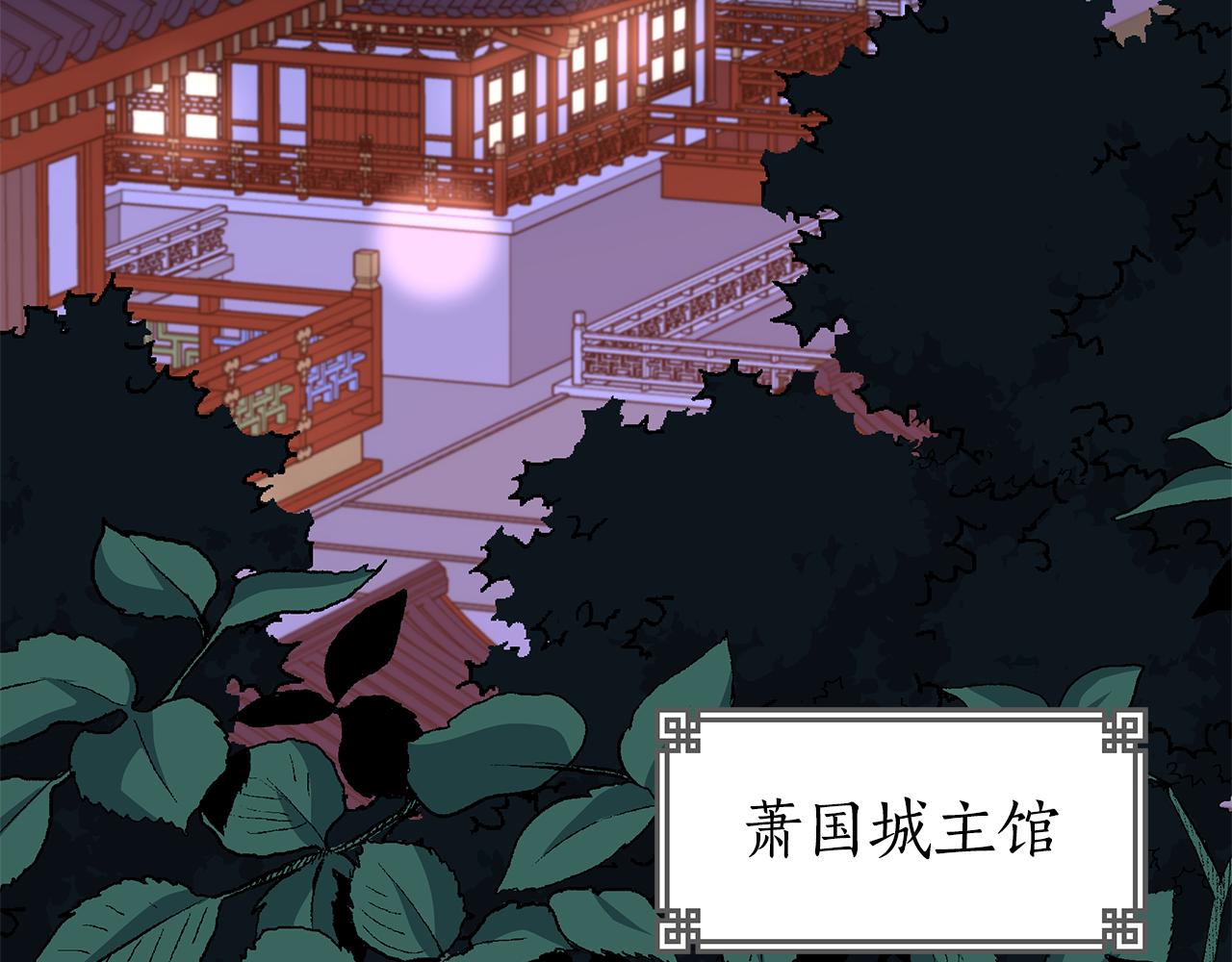 第135话 制造事端152