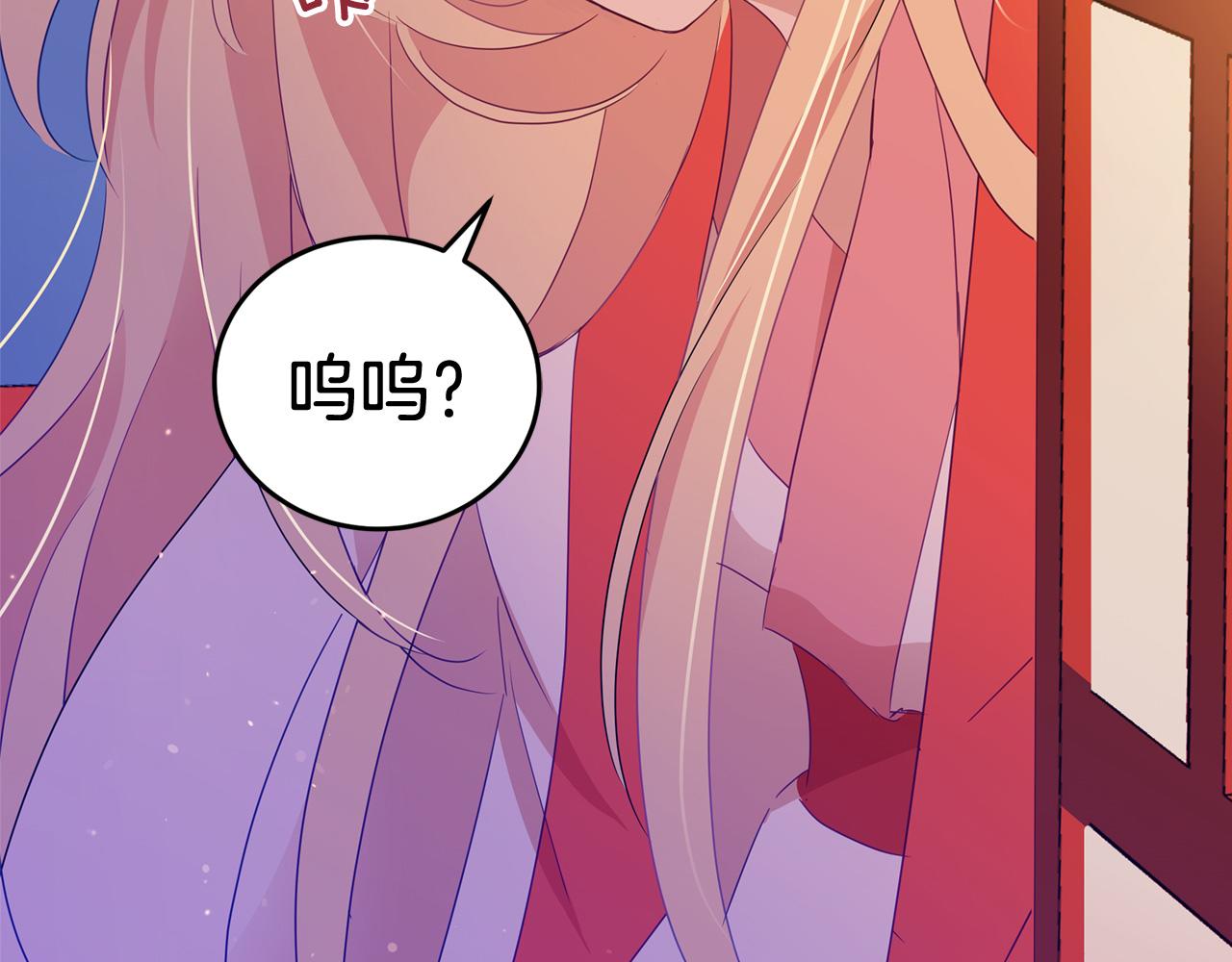 第92话 谈心25