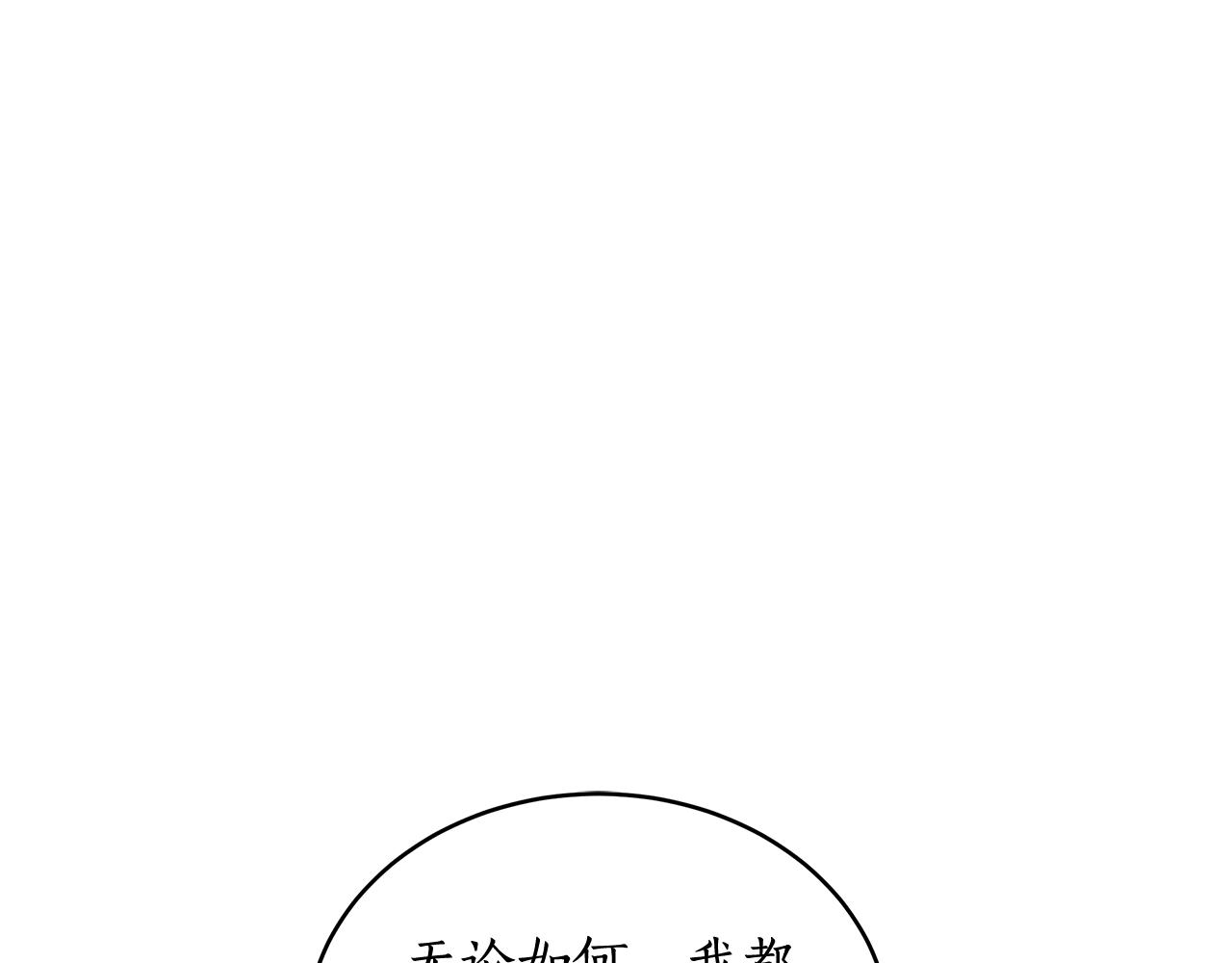 第147话 熟悉的气味125