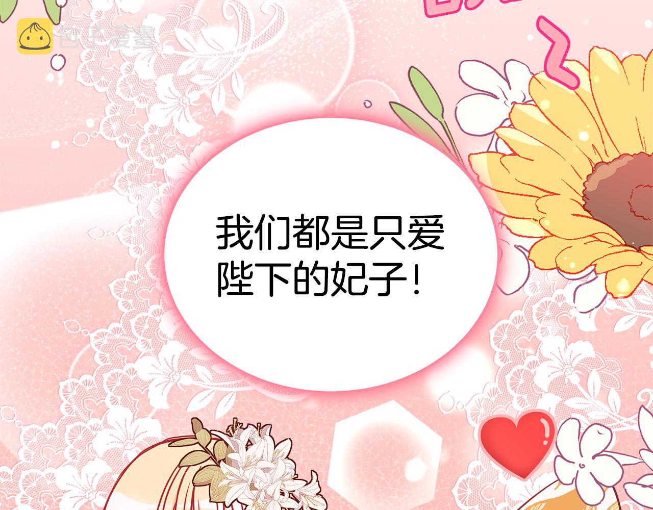 第124话现场逮捕131