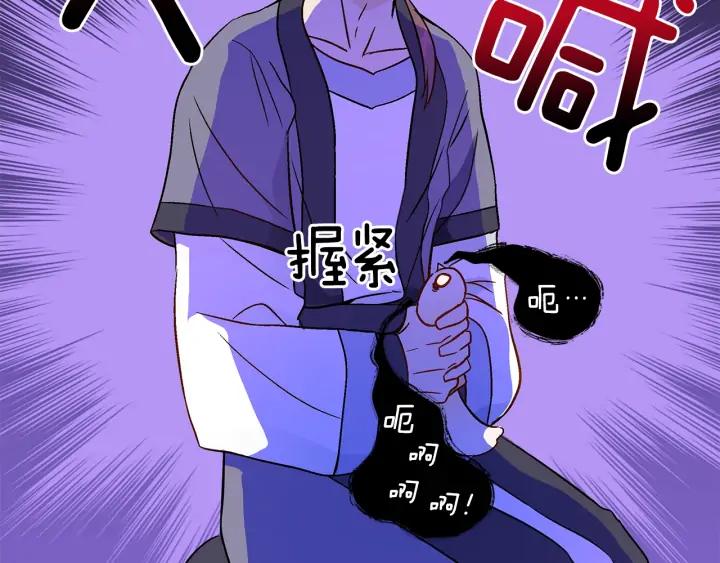第46话 何为帝王？！27