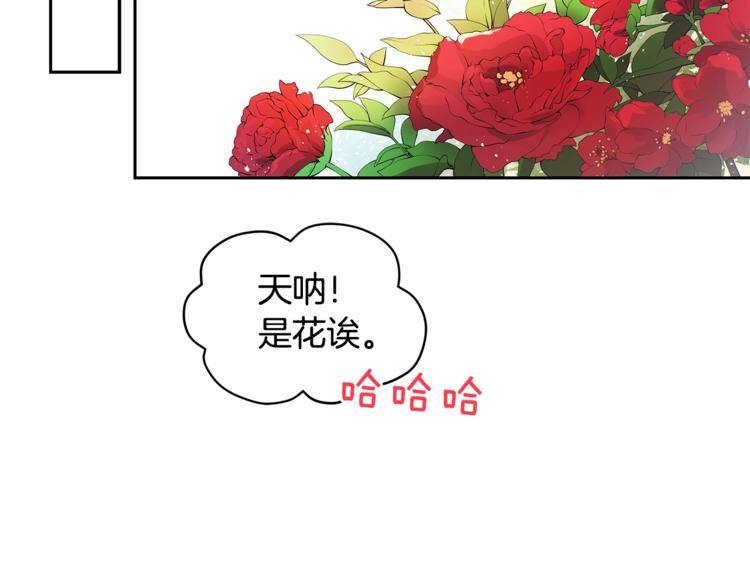第18话 我的爱妃投怀送抱71