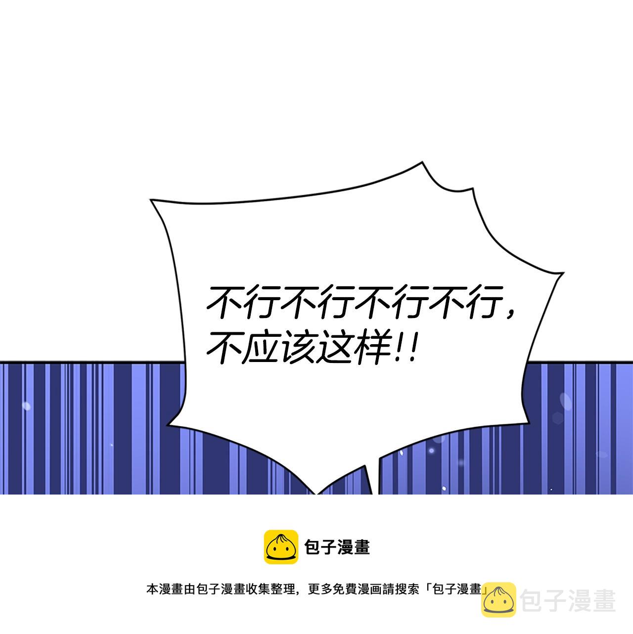 第102话 神秘药176