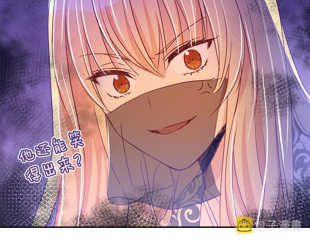 第77话 追求你的暗号69