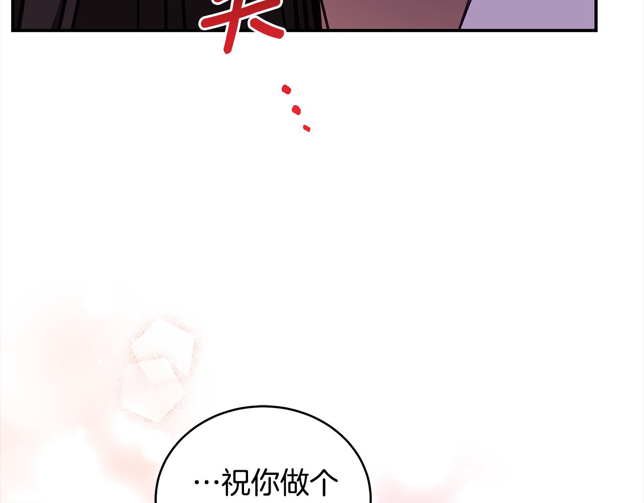 第126话危险人物61