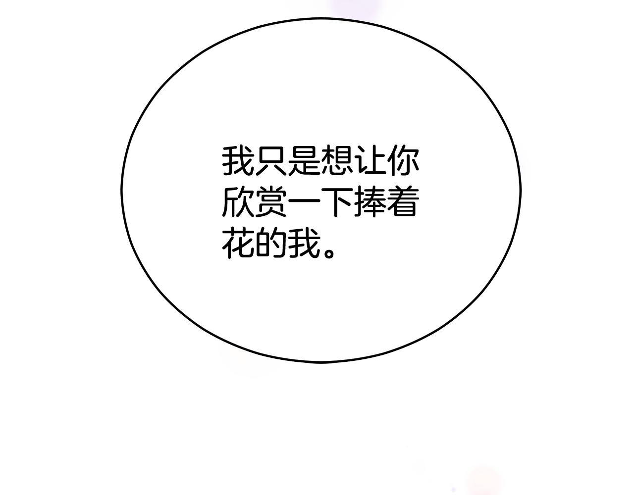 第93话 我想你了49