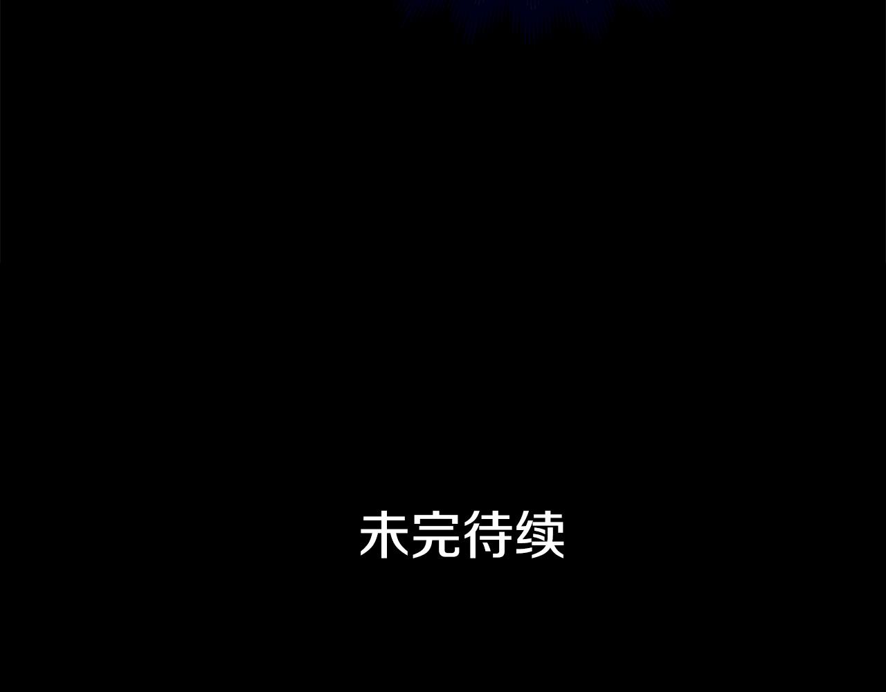 第125话丢出鱼饵237