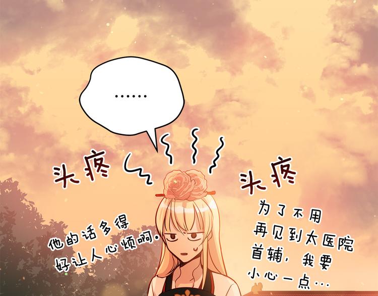 第60话 迫不得已135