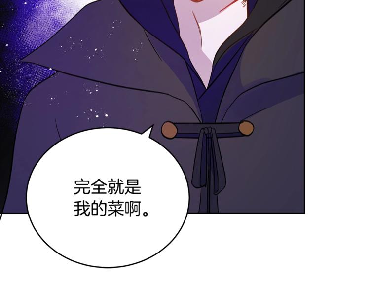 第14话 不可不得133