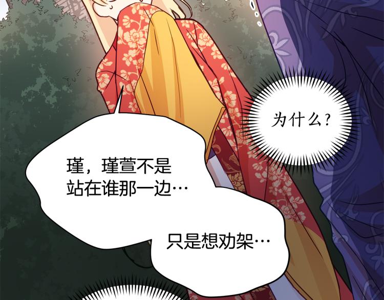 第70话 真正的朋友104