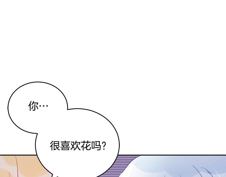 第64话 稀有的香气138