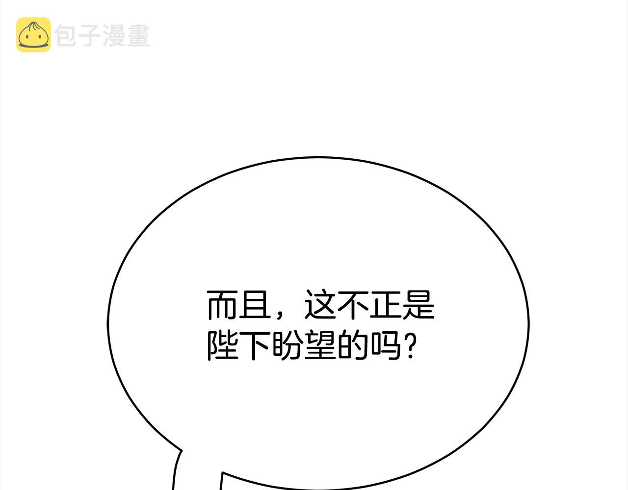第126话危险人物94
