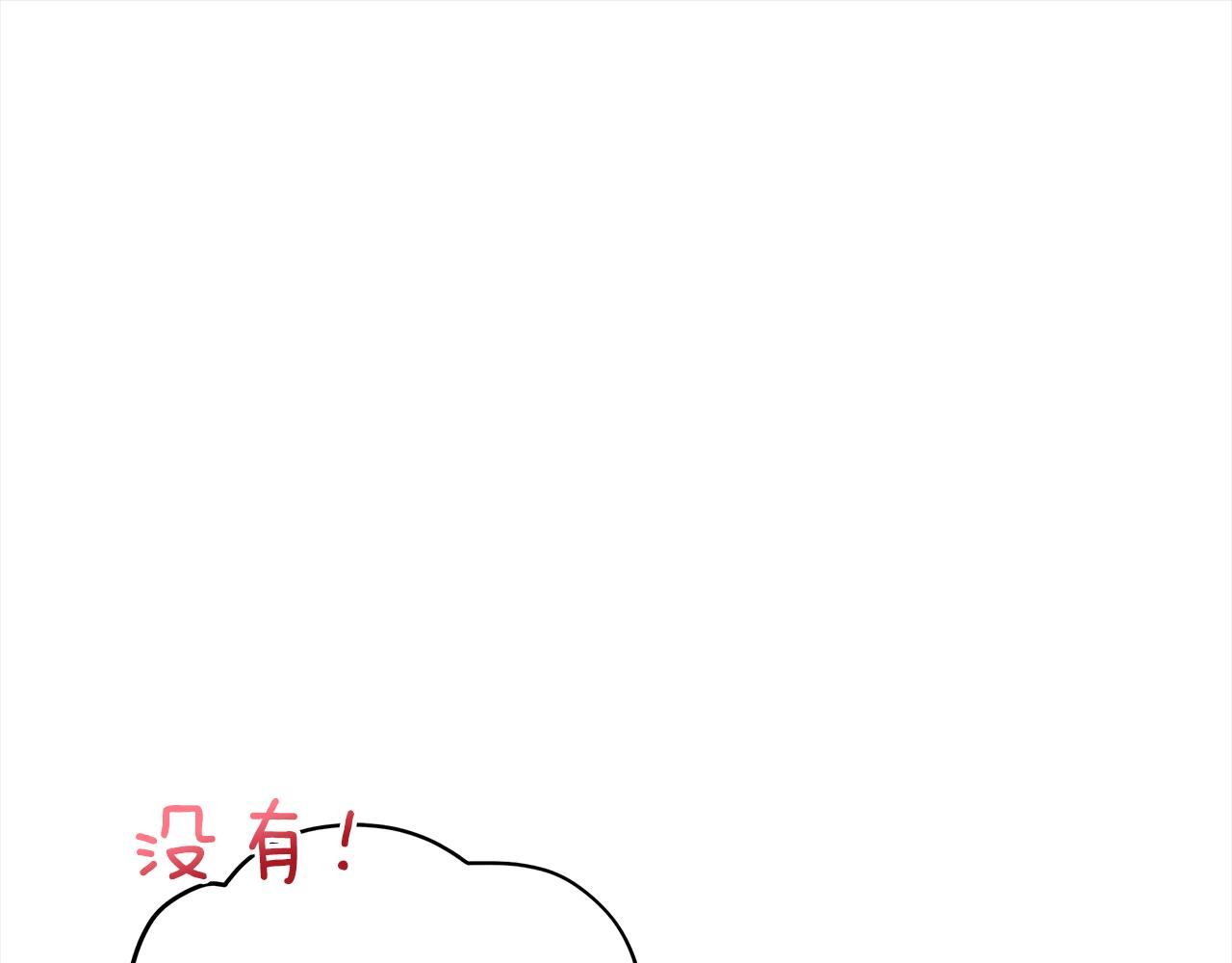 第122话册封皇后179
