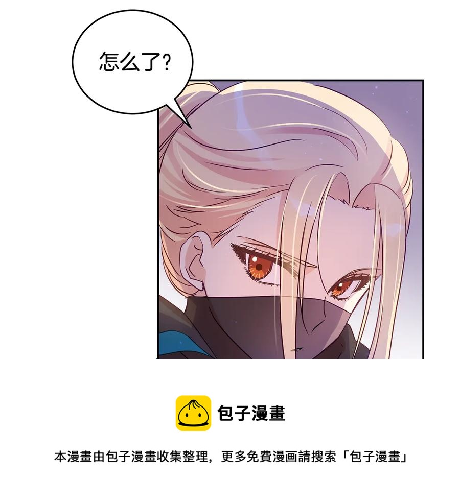 第69话 丢失项链92