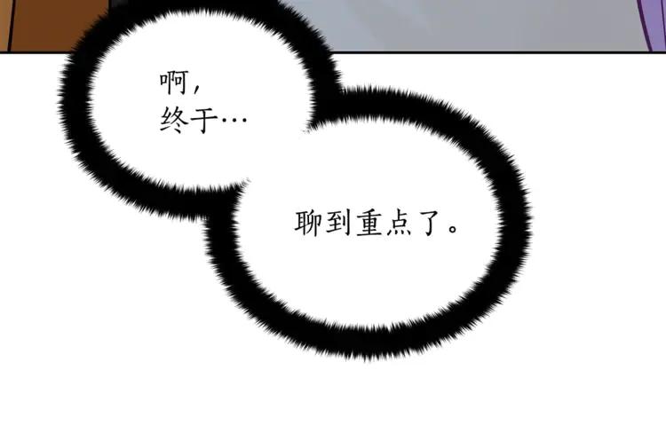 第27话 人家更兴奋了94