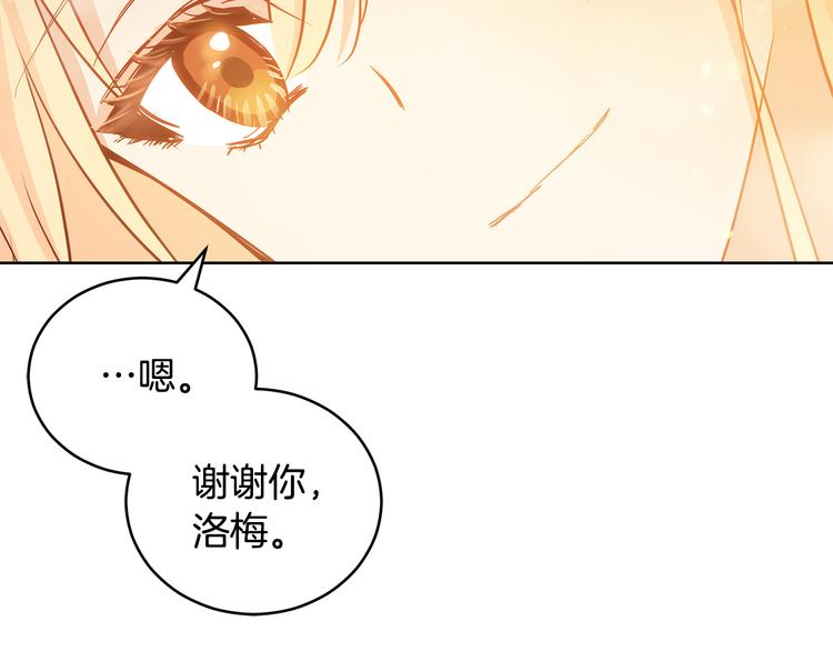 第60话 迫不得已207