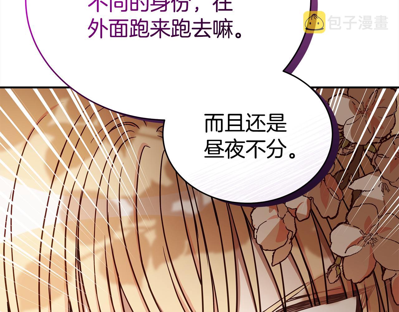 第126话危险人物206