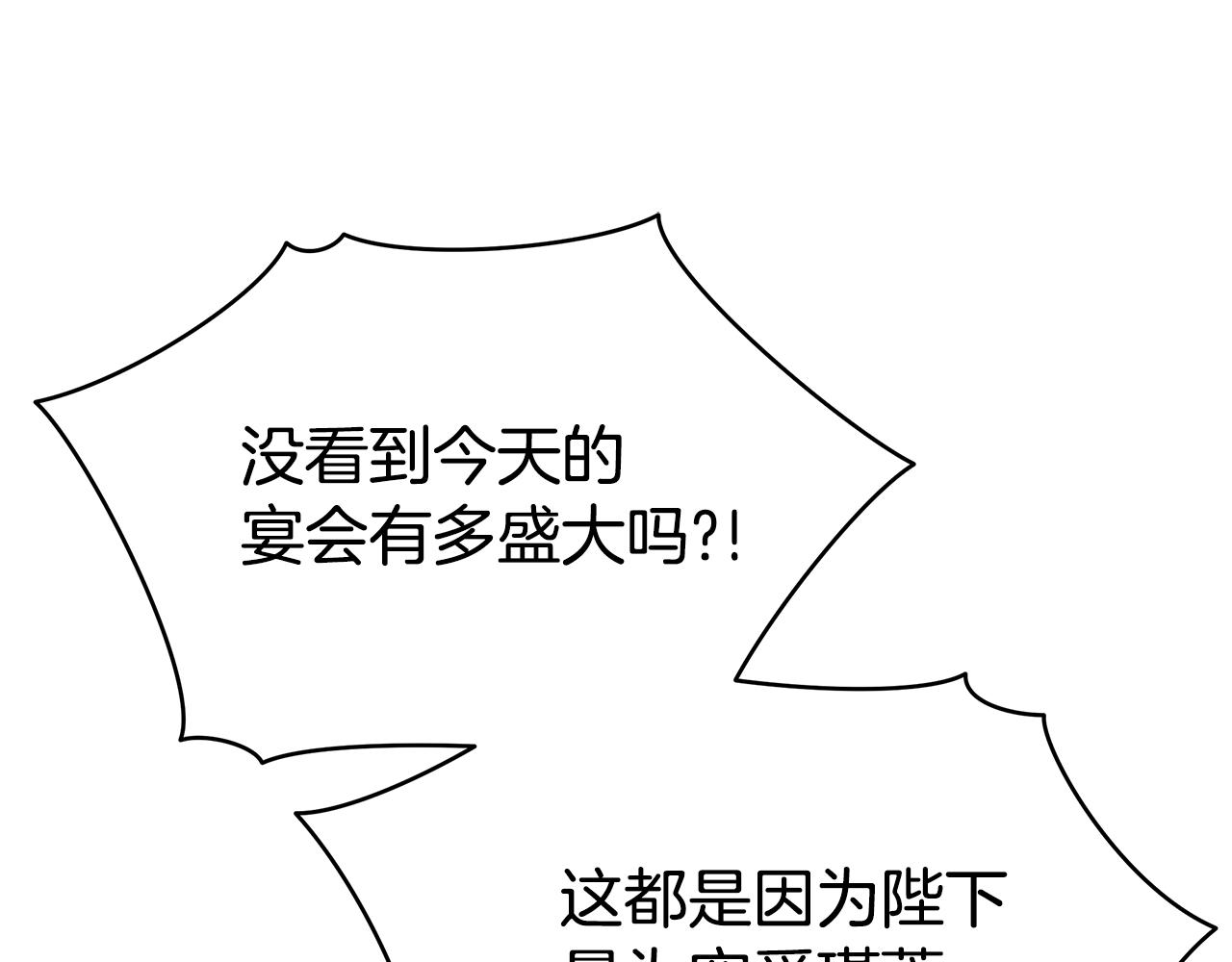 第113话 爱情游戏27