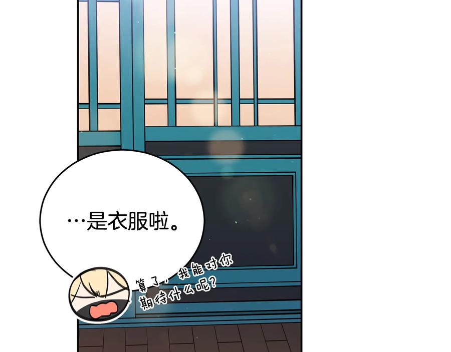 第75话 谢礼110